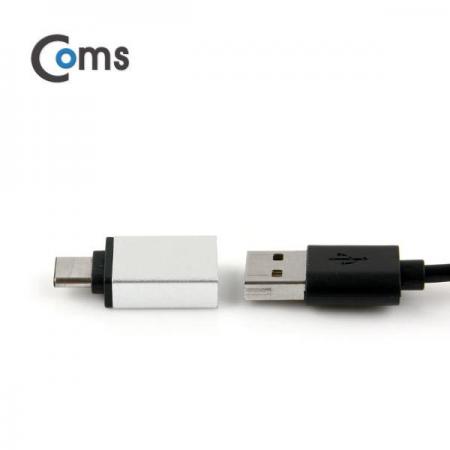 디바이스마트,커넥터/PCB > I/O 커넥터 > 젠더류 > USB3.1(C타입) 젠더,Coms,USB 3.1 젠더(Type C), USB 3.0 A(F), Metal/Silver [ITC087],USB C 변환 젠더 / OTG 젠더 / USB C 타입 MALE - USB A 타입 FEMALE