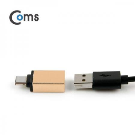 디바이스마트,커넥터/PCB > I/O 커넥터 > 젠더류 > USB3.1(C타입) 젠더,Coms,USB 3.1 젠더(Type C), USB 3.0 A(F), Metal/Gold [ITC088],USB C 변환 젠더 / OTG 젠더 / USB C 타입 MALE - USB A 타입 FEMALE