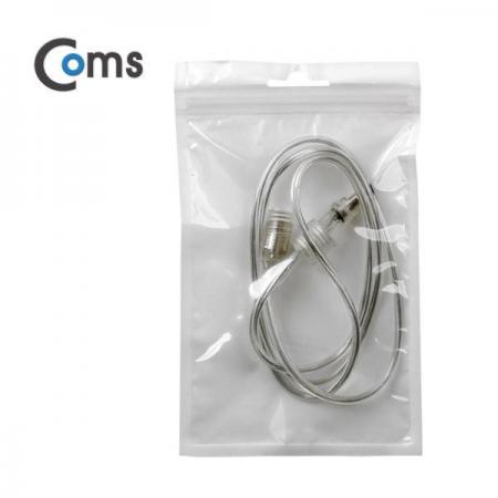 디바이스마트,커넥터/PCB > 플러그/잭 > DC잭/플러그 > DC플러그,Coms,DC 5.5 전원 케이블(방수/연장), 투명 1M [BU050],DC 전원 연장 케이블 / 방수 기능 / MALE to FEMALE / 외경 5.5파이,내경 2.1파이 / 1M