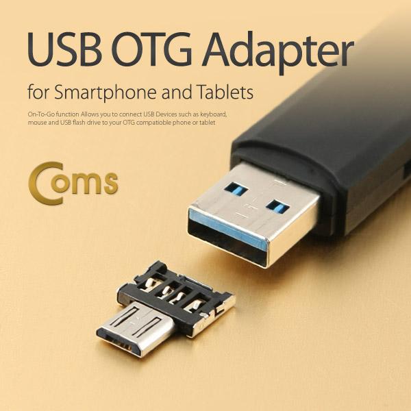 USB OTG 어댑터 2ea (1세트) [ITB173]