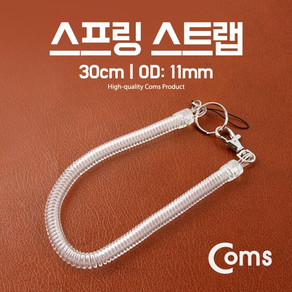 스프링 스트랩 OD: 11mm, 30cm/투명 [ITB148]