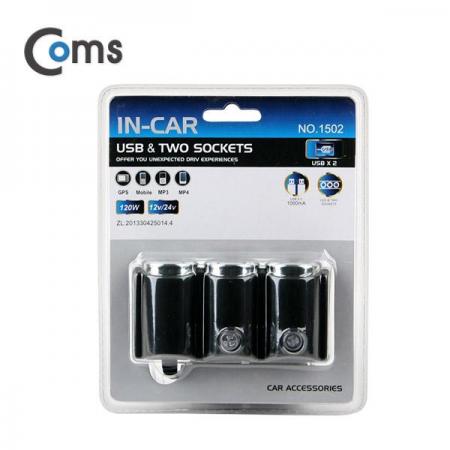 디바이스마트,컴퓨터/모바일/가전 > 게임/취미/캠핑용품 > 차량내부용품 > 실내용품,Coms,차량용 시가 소켓(2구) USB 2P [ITB761],120W 고출력 / 시가소켓 2구 + USB 2포트
