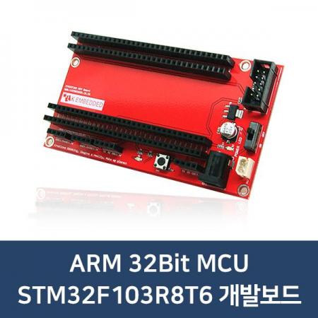 디바이스마트,MCU보드/전자키트 > 프로세서/개발보드 > ARM > Cortex-M3,LK EMBEDDED,ARM 32비트 MCU STM32F103 개발 보드(without MCU 모듈),실시간 처리, 고속 연산이 필요한 시스템 개발 시 사용되는 개발 보드 / 기본출력LED, 입력 택트 스위치와 전원 LED가 내장