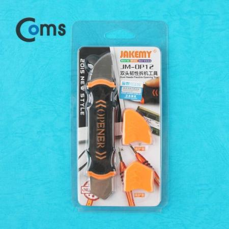 디바이스마트,컴퓨터/모바일/가전 > 스마트폰/스마트기기 > 모바일 주변기기 > 기타 주변기기,Coms,스마트폰 수리분해 오프너 (듀얼) [IA296],수리분해 오프너