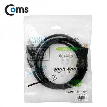 디바이스마트,케이블/전선 > 영상/음향 케이블 > HDMI 케이블,Coms,HDMI 케이블(회전형), 1.8M [ITB206],HDMI 2.0 케이블 / 회전형 / 길이 : 1.8M