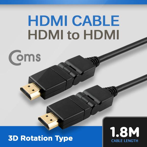 HDMI 케이블(회전형), 1.8M [ITB206]
