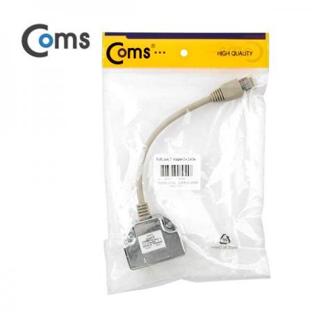 디바이스마트,컴퓨터/모바일/가전 > 네트워크/케이블/컨버터/IOT > 네트워크 자재/공구/타이 > 네트워크 자재,Coms,커플러(RJ45) T형 8P8C, 17cm (2선분리 방식/STP) [WT955],2선분리 방식/STP