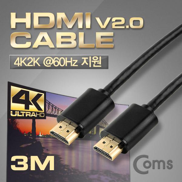 HDMI 케이블(v 2.0/일반) 3M / 4Kx2K@60Hz 지원 [WT897]