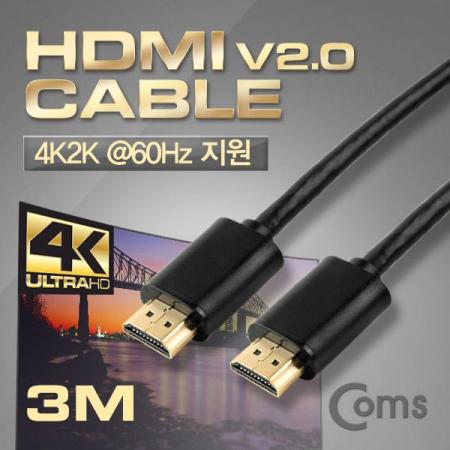 디바이스마트,케이블/전선 > 영상/음향 케이블 > HDMI 케이블,Coms,HDMI 케이블(v 2.0/일반) 3M / 4Kx2K@60Hz 지원 [WT897],HDMI 2.0 케이블 / 길이 : 3M / 4K2K (Ultra HD), 60Hz지원