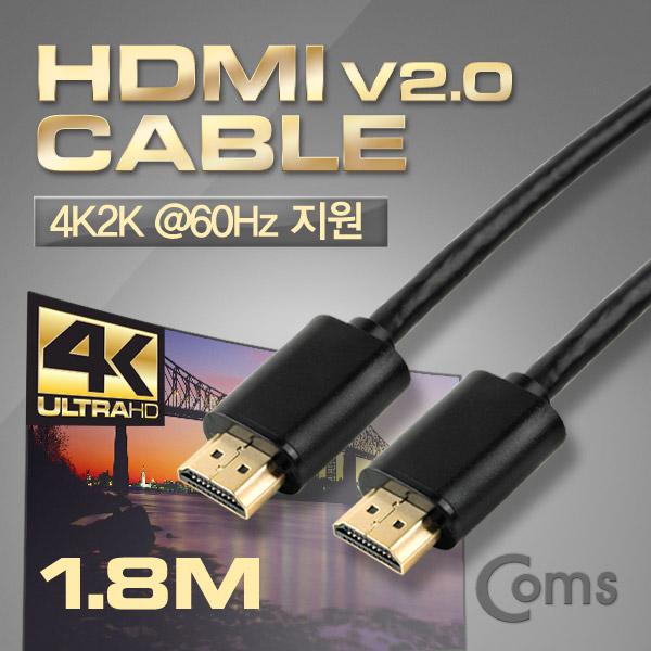 HDMI 케이블(v 2.0/일반) 1.8M / 4Kx2K@60Hz 지원 [WT896]