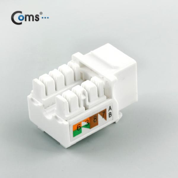 컴스 키스톤잭, CAT.5E [화이트] [BU561]