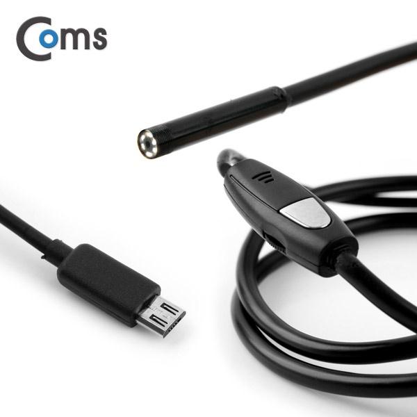 스마트폰 내시경 카메라 2M [CT742]