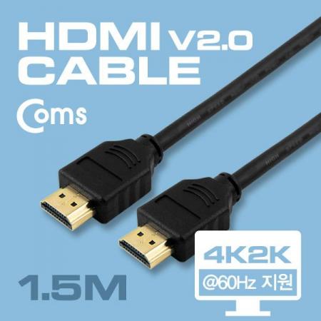 디바이스마트,케이블/전선 > 영상/음향 케이블 > HDMI 케이블,Coms,HDMI 2.0 케이블(V2.0/실속) 1.5M , 4Kx2K, @60Hz 지원 [CT459],HDMI 2.0 케이블 / 길이 : 1.5M / 4Kx2K / 60Hz 지원