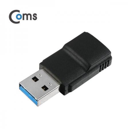 디바이스마트,커넥터/PCB > I/O 커넥터 > 젠더류 > USB3.1(C타입) 젠더,Coms,USB 3.1 변환 젠더(Type C), USB 3.0 A(M) [FW503],USB C 변환 젠더 / OTG 젠더 / USB C 타입 FEMALE - USB A 타입 MALE