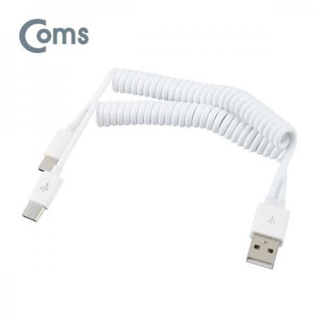 디바이스마트,케이블/전선 > USB 케이블 > 충전케이블(MM) > USB 3.1 C타입 충전케이블,Coms,USB 3.1 케이블 (USB to Type C) Y형, 스프링, 10cm [NA309],USB 3.1 C타입 Y형 스프링 케이블 / 길이 : 10cm(MIN) / 소재 : TPE / 색상 : 화이트