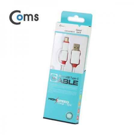 디바이스마트,케이블/전선 > USB 케이블 > 충전케이블(MM) > USB 3.1 C타입 충전케이블,Coms,USB 3.1 케이블(Type C) 2 in 1/ 꼬리물기 [FW338],USB 3.1 2 in 1 멀티 케이블 / C타입 & micro 5핀 / 색상 : 화이트 + 레드 / 꼬리물기형