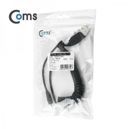 디바이스마트,케이블/전선 > USB 케이블 > 충전케이블(MM) > DC 전원 충전케이블,Coms,USB 전원 케이블(스프링/DC 2.0) [NA319],USB 전원 연결용 스프링 케이블 / 규격 : DC 2.0mm
