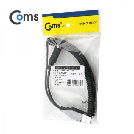 디바이스마트,케이블/전선 > USB 케이블 > 충전케이블(MM) > DC 전원 충전케이블,Coms,USB 전원 케이블(스프링/DC 3.8 x 1.4), DC(F) [NA312],USB 전원 연결용 스프링 케이블 / 규격 : DC 3.8mm x 1.4mm