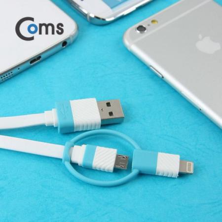 디바이스마트,컴퓨터/모바일/가전 > 스마트폰/스마트기기 > 케이블/젠더 > 애플 전용 케이블,Coms,라이트닝 케이블(2 in 1) 꼬리물기/White Micro 5P/8P [FW336],(2 in 1) 꼬리물기/White Micro 5P/8P