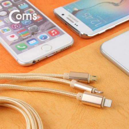 디바이스마트,컴퓨터/모바일/가전 > 스마트폰/스마트기기 > 케이블/젠더 > 애플 전용 케이블,Coms,라이트닝 케이블(3 in 1) Y형 1M Micro 5P/8P * 2 [FW223],(3 in 1) Y형 1M Micro 5P/8P * 2