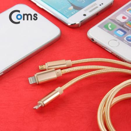 디바이스마트,컴퓨터/모바일/가전 > 스마트폰/스마트기기 > 케이블/젠더 > 애플 전용 케이블,Coms,라이트닝 케이블(3 in 1) Y형 1M Micro 5P/8P * 2 [FW223],(3 in 1) Y형 1M Micro 5P/8P * 2