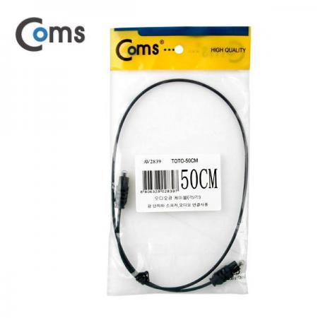 디바이스마트,케이블/전선 > 영상/음향 케이블 > 광오디오 케이블,Coms,오디오광 케이블(2∮/각-각), 50cm [AV2839],오디오 광 케이블 / 2파이 / 50cm
