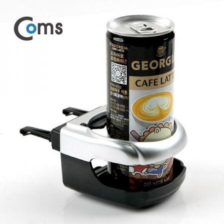 디바이스마트,컴퓨터/모바일/가전 > 게임/취미/캠핑용품 > 차량내부용품 > 실내용품,Coms,차량용 컵홀더(SD-1003), 에어컨 고정 [IB468],에어컨 고정