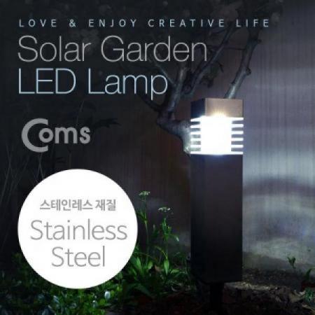 디바이스마트,LED/LCD > LED 인테리어조명 > 장식용 LED,Coms,태양광 정원등/가든램프 (LED/White), Silver(스테인레스 재질) [ER252],(LED/White), Silver(스테인레스 재질)