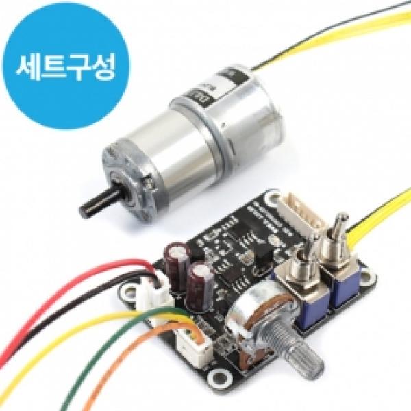 BLDC감속모터+컨트롤러세트 BL2419A-24V-05P + IG22 with BLC-22H11P