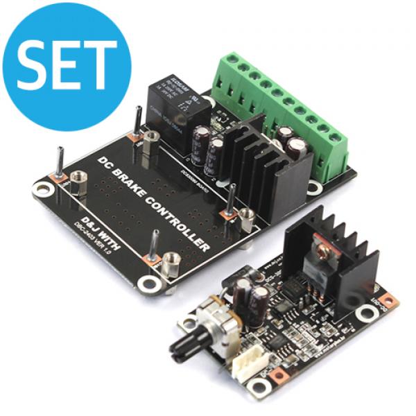 DC브레이크 컨트롤러+DC스피드 컨트롤러세트 DBC-2403 + DCS-30090