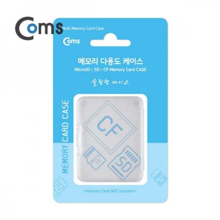 디바이스마트,컴퓨터/모바일/가전 > 저장장치 > 메모리카드/리더기 > 리더기/수납케이스,Coms,다용도 메모리 카드 케이스(50*65mm) SD메모리 케이스/6mm(투명) [LC9762],투명