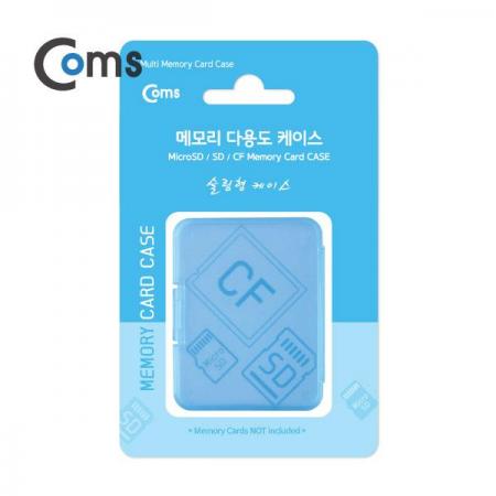 디바이스마트,컴퓨터/모바일/가전 > 저장장치 > 메모리카드/리더기 > 리더기/수납케이스,Coms,다용도 메모리 카드 케이스(50*65mm) SD메모리 케이스/6mm(블루) [LC9771],블루