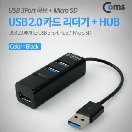디바이스마트,컴퓨터/모바일/가전 > 저장장치 > 메모리카드/리더기 > 리더기/수납케이스,Coms,USB 2.0 카드리더기, USB 3Port (Black) [IB603],Black