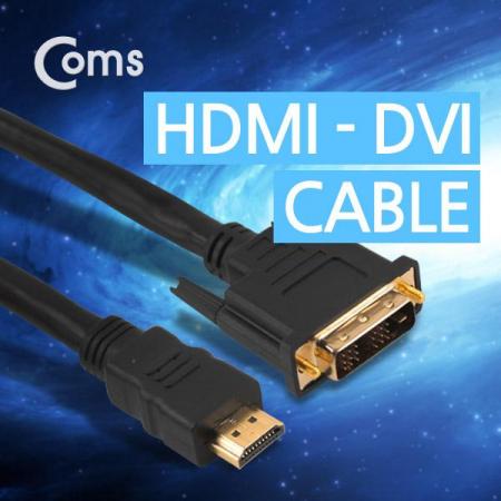디바이스마트,케이블/전선 > 영상/음향 케이블 > HDMI 케이블,Coms,HDMI/DVI 케이블(표준형) 3M [BC230],HDMI/DVI 케이블 / 표준형 / 길이 : 3M / 색상 : 블랙