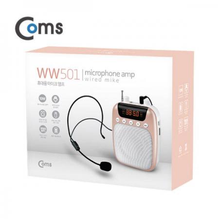 디바이스마트,컴퓨터/모바일/가전 > 음향ㆍ영상ㆍ카메라 > 마이크 > 유선마이크,Coms,휴대용 유선 마이크 앰프, 핑크 [WW501],FM라디오,MP3,USB,MicroSD재생,AUX