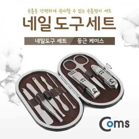 디바이스마트,컴퓨터/모바일/가전 > 가전/생활용품 > 이미용가전 > 미용기기/용품,Coms,네일 도구 세트(둥근파우치) [IB698],둥근파우치
