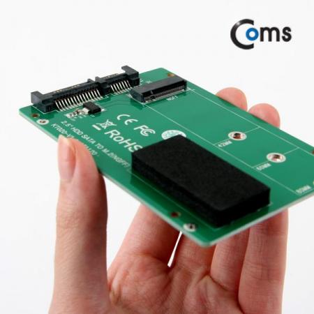 디바이스마트,컴퓨터/모바일/가전 > 노트북ㆍ태블릿 > 도난방지/포트/외장케이스 > 외장케이스/부스터,Coms,SATA 컨버터(M.2 to SATA) SATA7+15Pin [KS511],(M.2 to SATA) SATA7+15Pin