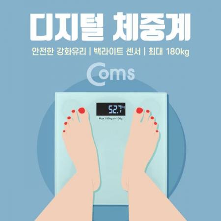 디바이스마트,사무/생활/서적 > 차량/생활/IOT > IOT/생활/취미,Coms,디지털 체중계(강화유리/백라이트 센서/최대 180Kg) [IB637],강화유리/백라이트 센서/최대 180Kg
