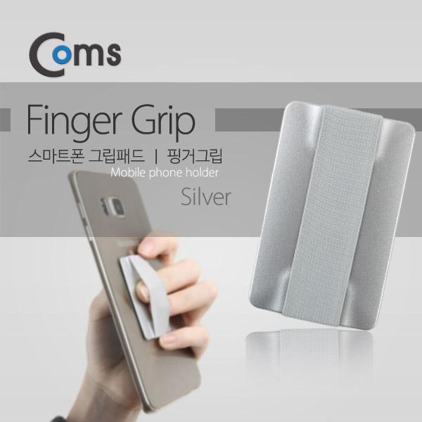 스마트폰 그립패드, Silver, 핑거Grip/CSP-003 [IB037]
