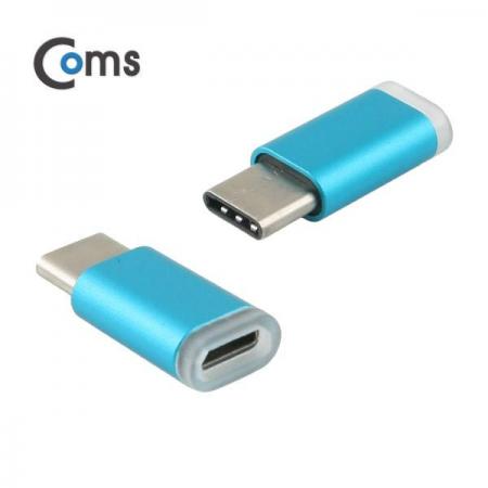 디바이스마트,커넥터/PCB > I/O 커넥터 > 젠더류 > USB3.1(C타입) 젠더,Coms,USB 3.1 젠더(Type C) Micro 5P(F)/C(M) Short [IB942],USB C 변환 젠더 / USB C 타입 MALE - Micro USB B 타입 FEMALE