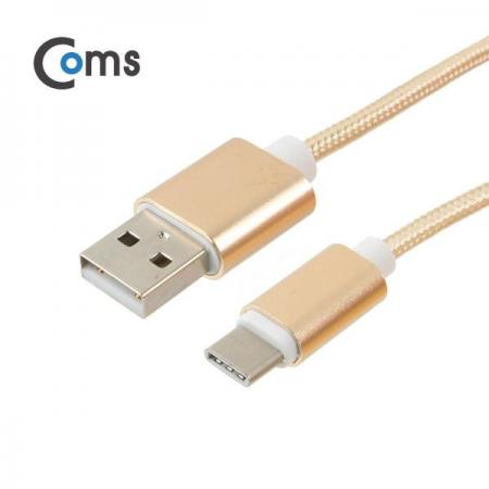 디바이스마트,케이블/전선 > USB 케이블 > 데이터케이블(MM) > USB 3.1 C타입 케이블,Coms,USB 3.1 케이블(Type C), USB 2.0 A(M)/C(M) 90cm [IB936],USB 3.1 C타입 케이블 / 길이 : 90cm / 색상 : 골드 / USB 3.0 USB 2.0 하위호환