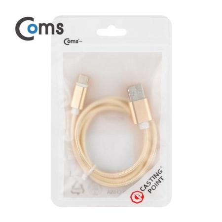 디바이스마트,케이블/전선 > USB 케이블 > 데이터케이블(MM) > USB 3.1 C타입 케이블,Coms,USB 3.1 케이블(Type C), USB 2.0 A(M)/C(M) 90cm [IB936],USB 3.1 C타입 케이블 / 길이 : 90cm / 색상 : 골드 / USB 3.0 USB 2.0 하위호환