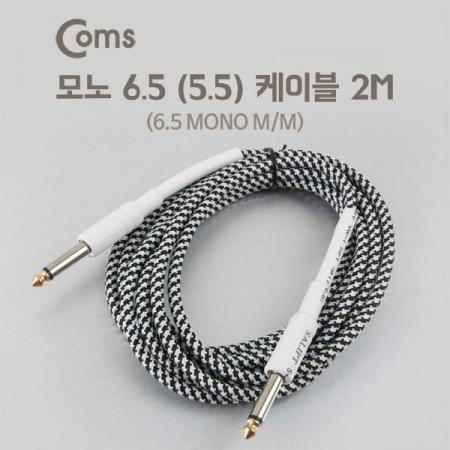 디바이스마트,케이블/전선 > 영상/음향 케이블 > 스피커/마이크로 케이블,Coms,모노 6.5(5.5) 케이블 2M - 6.5 Mono M/M [IB958],모노 6.5(5.5) 케이블 / M-M 타입 / 길이 : 2M / 색상 : 블랙