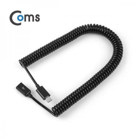 디바이스마트,케이블/전선 > USB 케이블 > 연장케이블(MF) > USB 2.0 micro B타입(5핀) 연장케이블,Coms,마이크로 5핀 USB 연장 케이블(스프링/연장), Black, 30cm ~ 1M [NA817],micro 5핀(F) to micro 5핀(M) 타입 스프링 케이블 / 길이 : 30cm ~ 1m / 색상 : 블랙