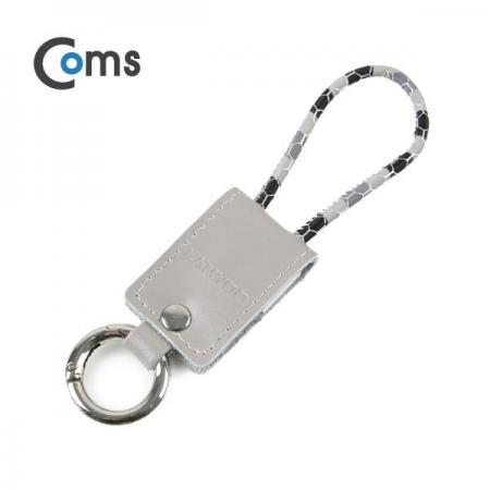 디바이스마트,케이블/전선 > USB 케이블 > 데이터케이블(MM) > USB 2.0 micro B타입(5핀) 케이블,Coms,USB 2.0 마이크로 5핀 케이블(Micro) USB 2.0 A(M)/Micro(M) 20cm [IB200],USB A to micro 5핀 타입 가죽 열쇠고리형 케이블 / 길이 : 20cm / 색상 : 실버