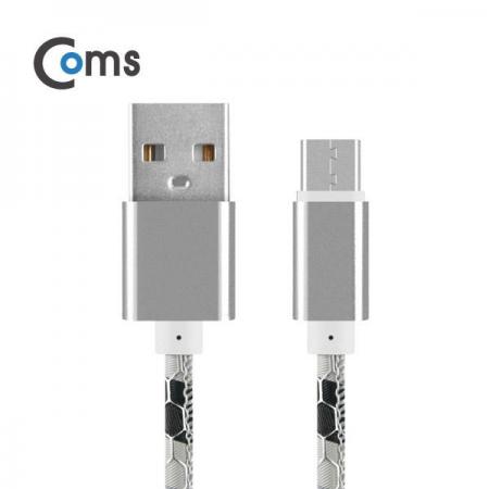 디바이스마트,케이블/전선 > USB 케이블 > 데이터케이블(MM) > USB 2.0 micro B타입(5핀) 케이블,Coms,USB 2.0 마이크로 5핀 케이블(Micro) USB 2.0 A(M)/Micro(M) 20cm [IB200],USB A to micro 5핀 타입 가죽 열쇠고리형 케이블 / 길이 : 20cm / 색상 : 실버