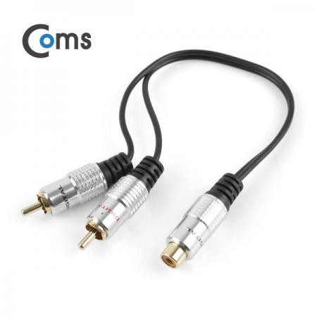 디바이스마트,케이블/전선 > 영상/음향 케이블 > 스테레오/RCA 케이블,Coms,RCA 케이블 Y형(F/M*2), 25cm, Metal [NT843],Y형 RCA 케이블 / RCA F + RCA M *2 / 길이 : 25cm / 색상 : 블랙 + 메탈