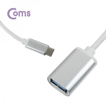 디바이스마트,케이블/전선 > USB 케이블 > OTG(FM) > USB C타입 OTG,Coms,USB 3.1 젠더(Type C), USB 3.0 A(F) 20cm Metal / Type C(M)/3.0 A(F) [IB003],USB A to C타입 젠더 케이블 / 길이 : 20cm / 색상 : 실버 / 커넥터 소재 : 메탈 / 전송속도 : USB 3.0 / 케이블 연장 시 사용