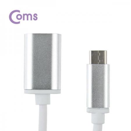 디바이스마트,케이블/전선 > USB 케이블 > OTG(FM) > USB C타입 OTG,Coms,USB 3.1 젠더(Type C), USB 3.0 A(F) 20cm Metal / Type C(M)/3.0 A(F) [IB003],USB A to C타입 젠더 케이블 / 길이 : 20cm / 색상 : 실버 / 커넥터 소재 : 메탈 / 전송속도 : USB 3.0 / 케이블 연장 시 사용
