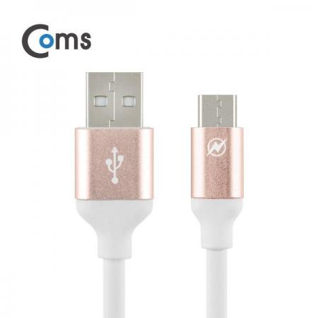 디바이스마트,케이블/전선 > USB 케이블 > 데이터케이블(MM) > USB 3.1 C타입 케이블,Coms,USB 3.1 케이블 (Type C) 1.5M, Pink [IB072],USB 3.1 C타입 케이블 / 길이 : 1.5m / 색상 : 핑크 / USB 3.0 USB 2.0 하위호환